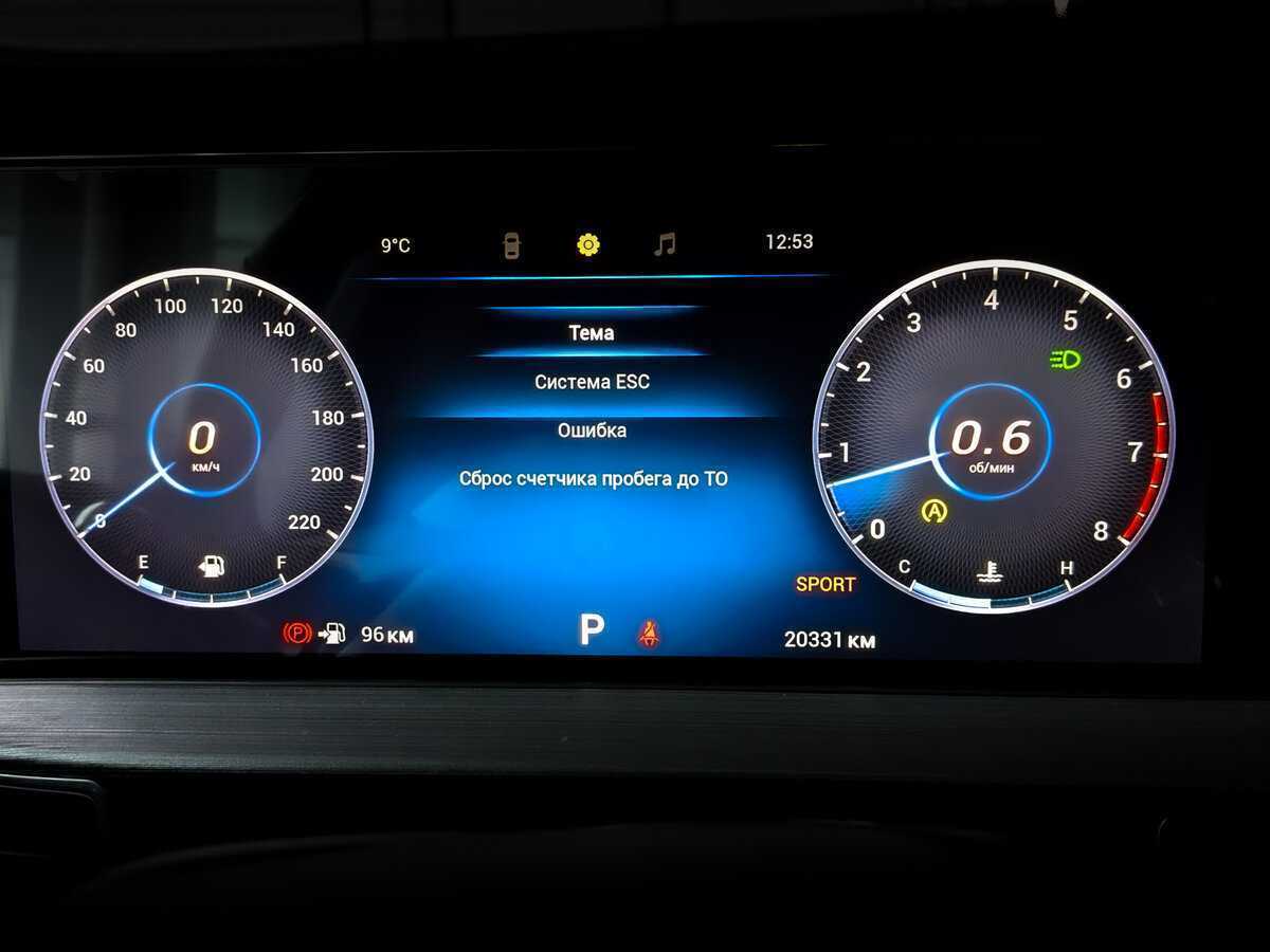 Chery Tiggo 7 Pro Max 2023 года с пробегом. Фото: #12