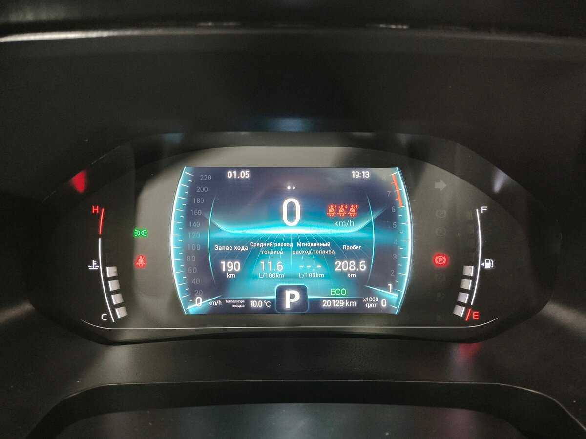 Б/У Чери Тигго 7 Про 2022 года. Фото: #10