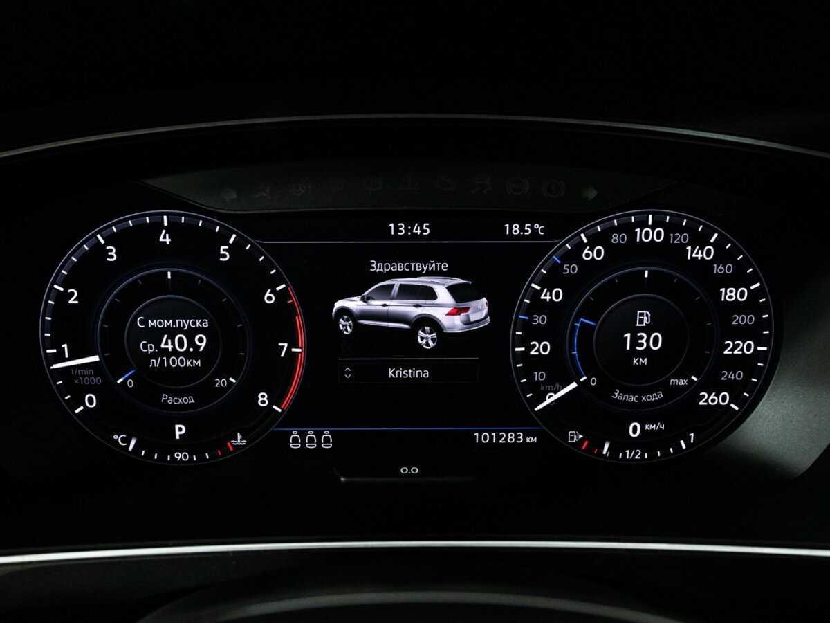 Volkswagen Tiguan 2017 года с пробегом. Фото: #10