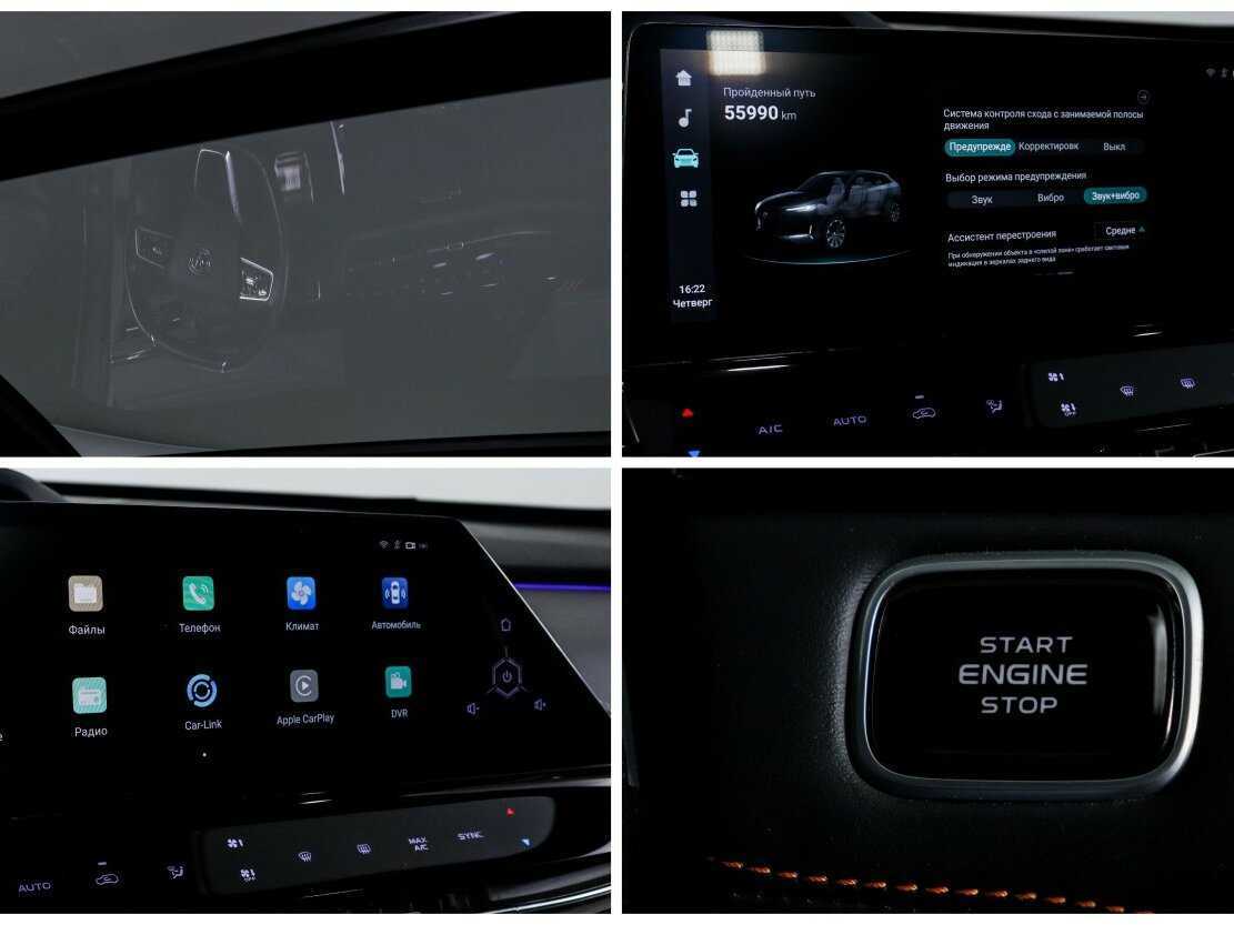 Changan UNI-K 2023 года с пробегом. Фото: #21