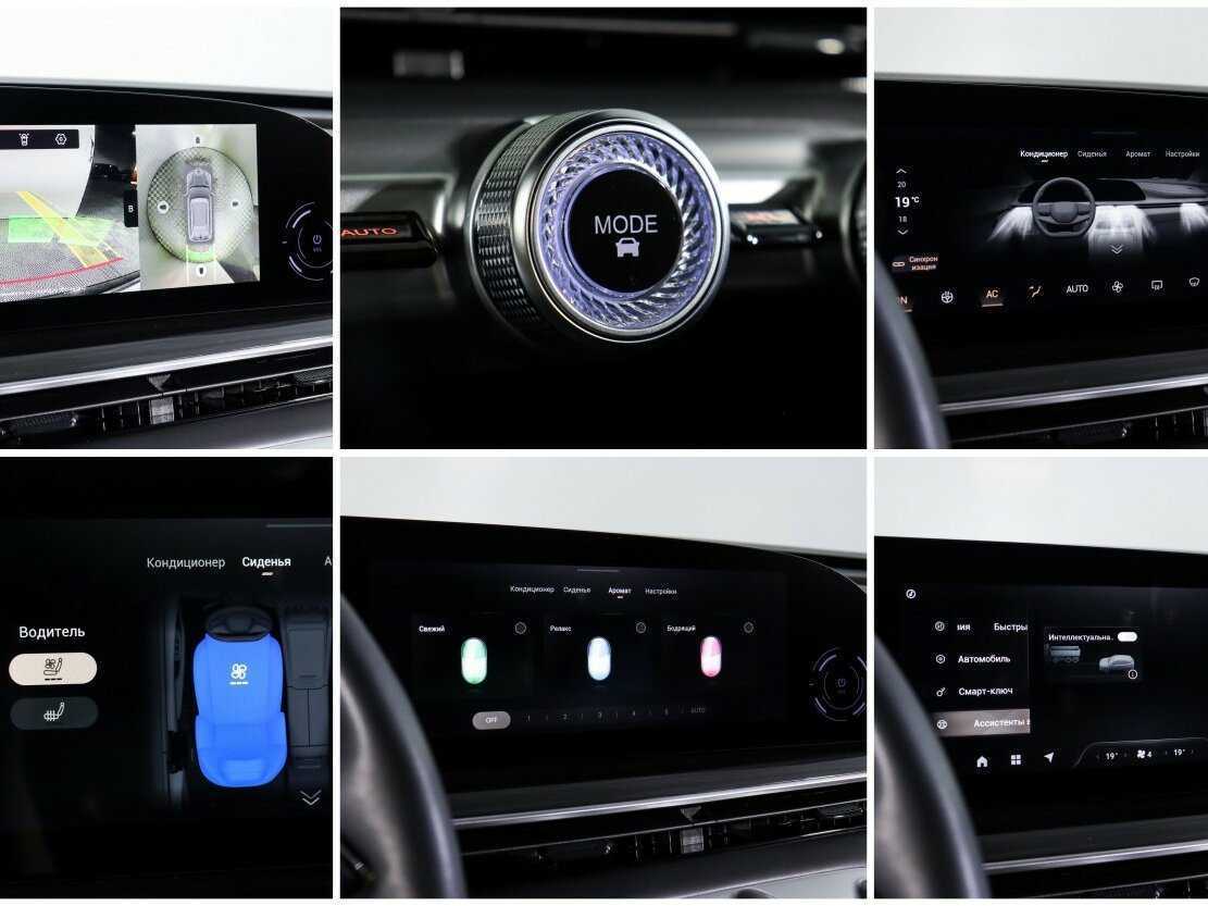 EXEED RX 2023 года с пробегом. Фото: #17