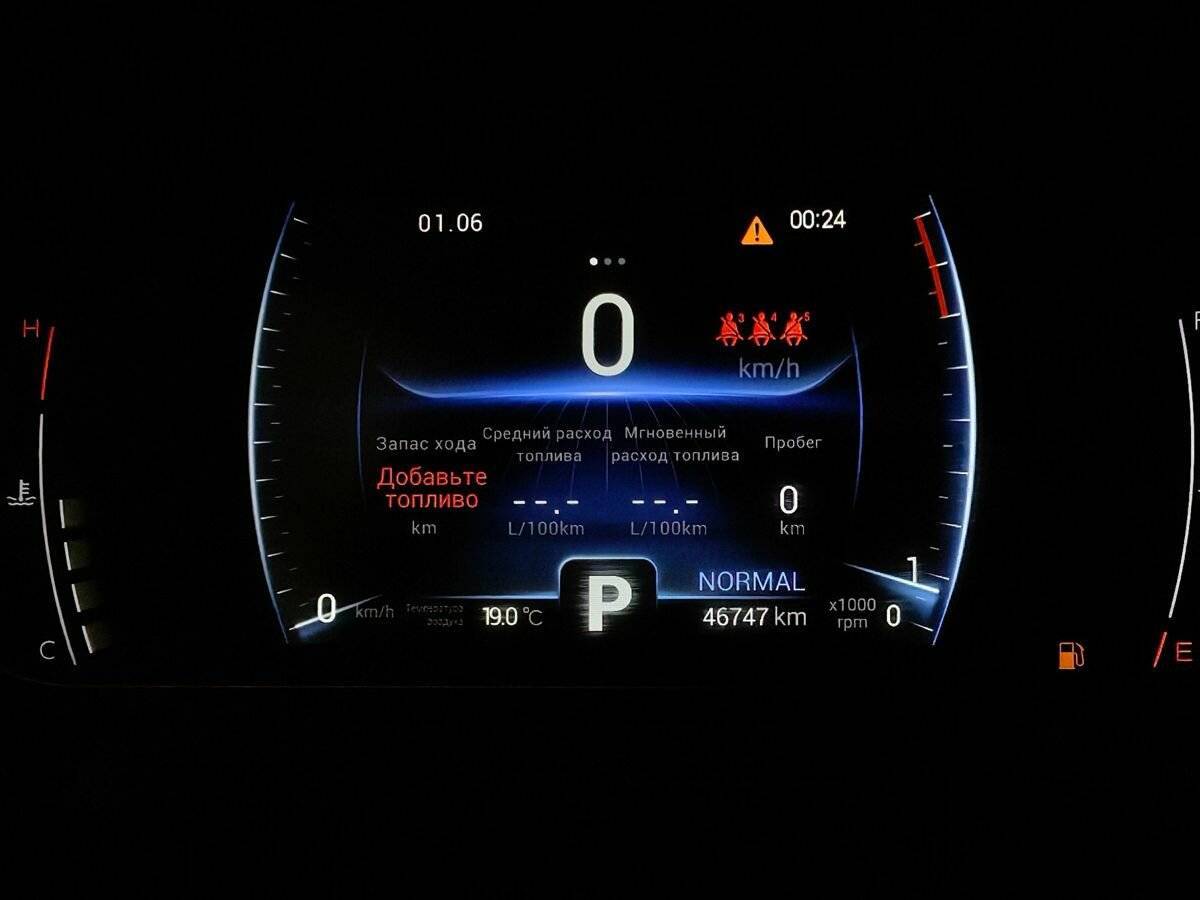 Chery Tiggo 7 Pro 2022 года с пробегом. Фото: #16