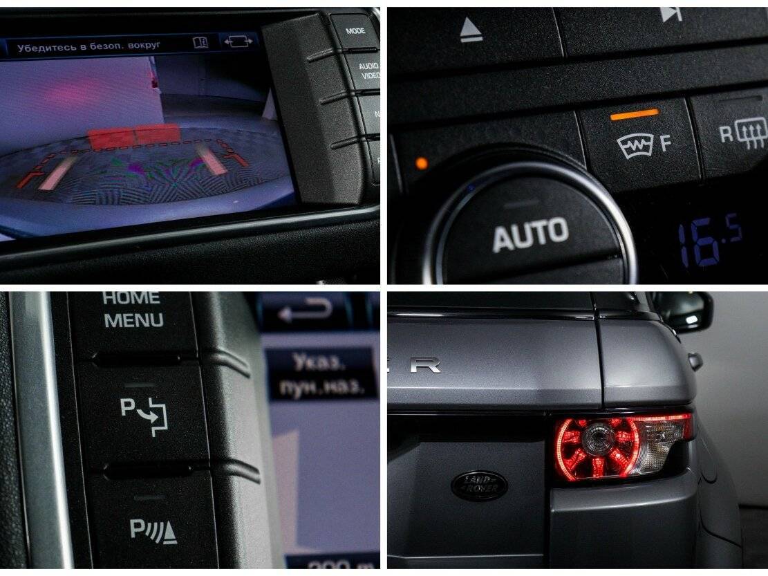 Land Rover Range Rover Evoque 2012 года с пробегом. Фото: #16