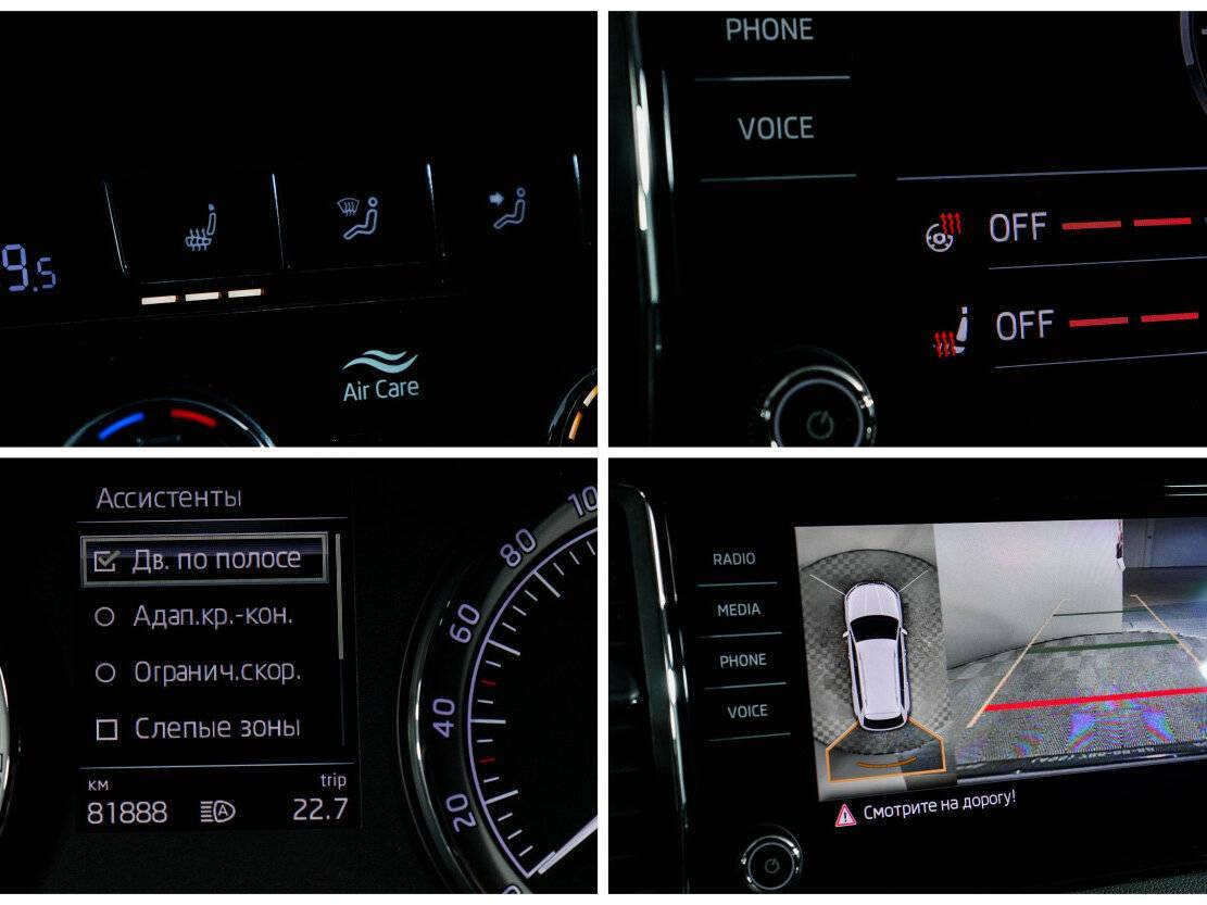 Skoda Kodiaq 2018 года с пробегом. Фото: #17