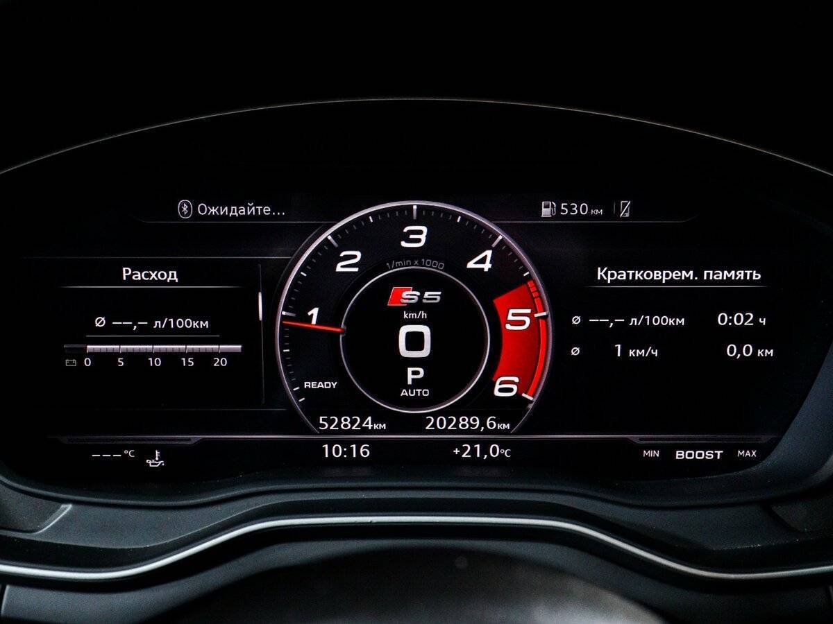 Audi A5 2018 года с пробегом. Фото: #10