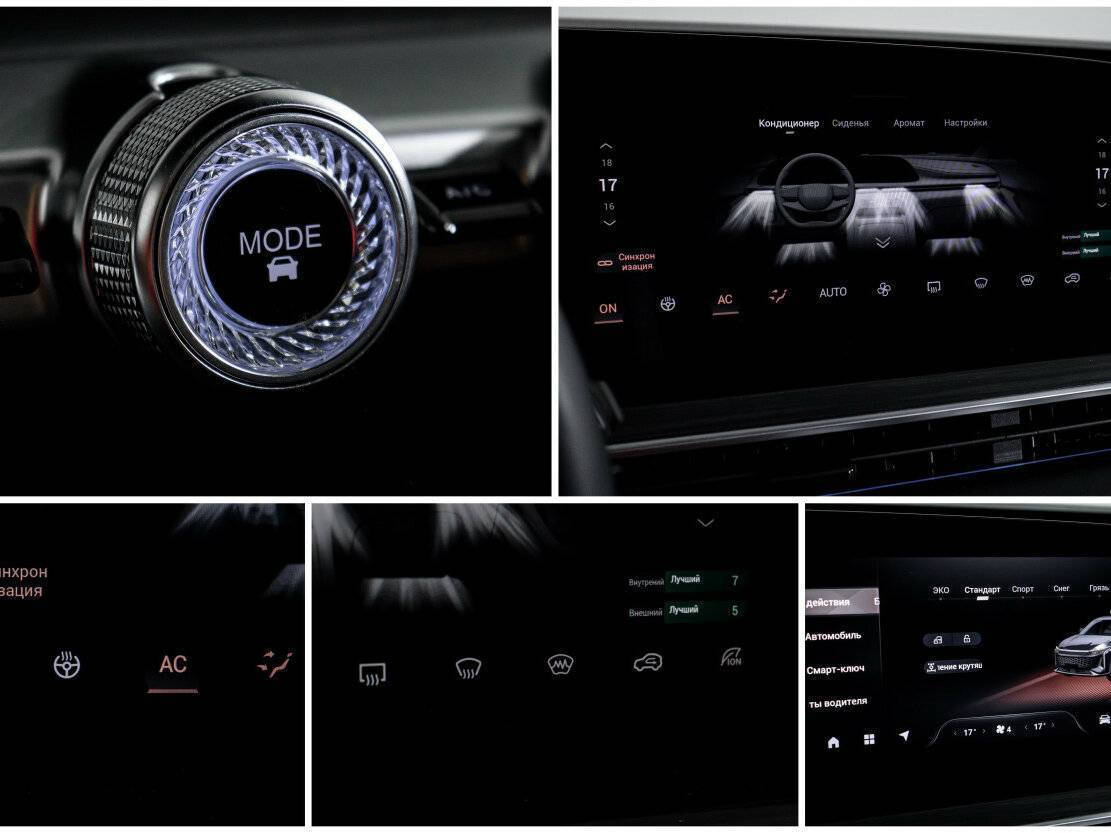 EXEED RX 2023 года с пробегом. Фото: #22