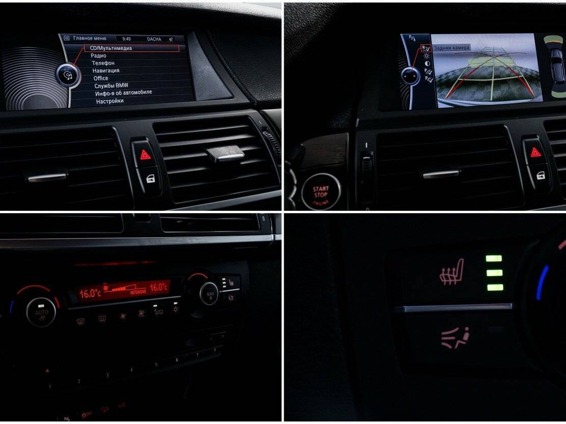 BMW X5 2013 года с пробегом. Фото: #19