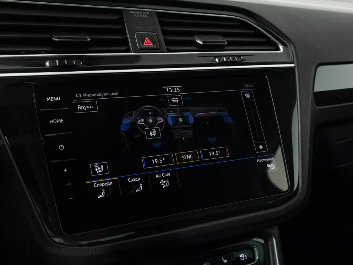 Volkswagen Tiguan 2018 года с пробегом. Фото: #20