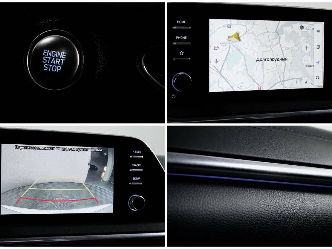 Hyundai Sonata 2021 года с пробегом. Фото: #19