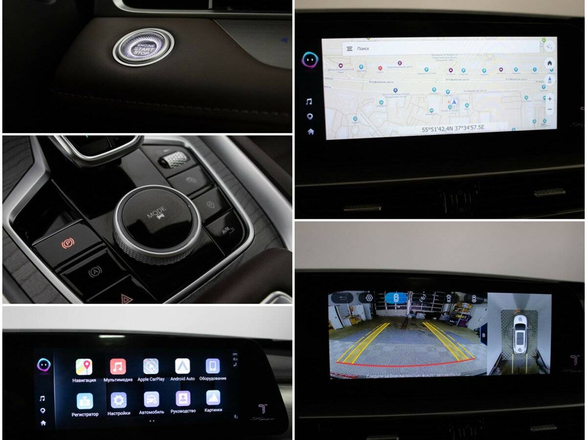 Chery Tiggo 8 Pro Max 2023 года с пробегом. Фото: #19