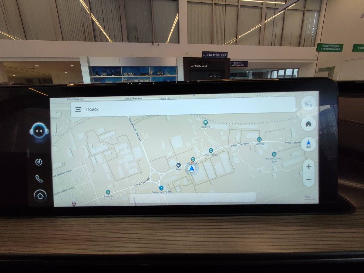 Chery Tiggo 8 Pro Max 2023 года с пробегом. Фото: #14