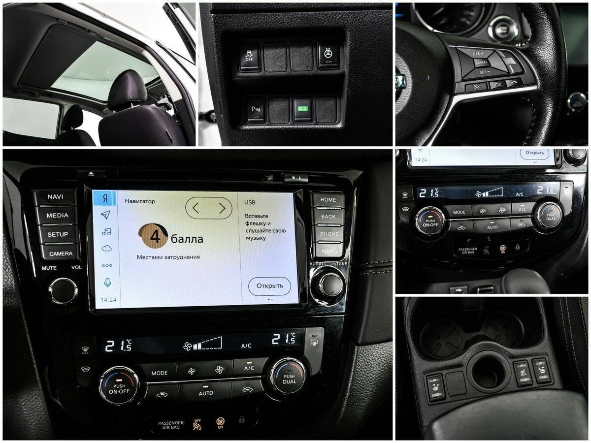 Nissan Qashqai 2020 года с пробегом. Фото: #13