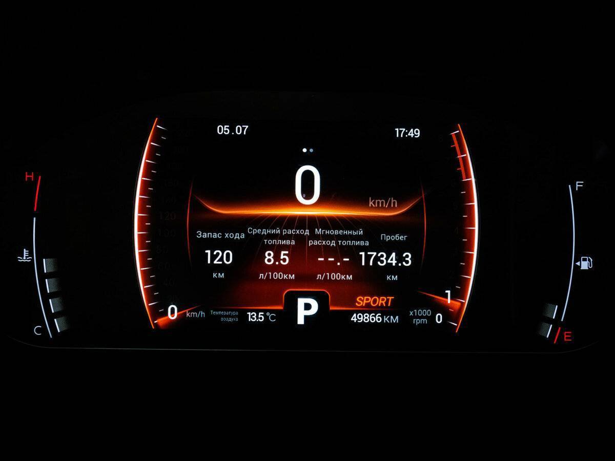 Chery Tiggo 4 Pro 2022 года с пробегом. Фото: #20