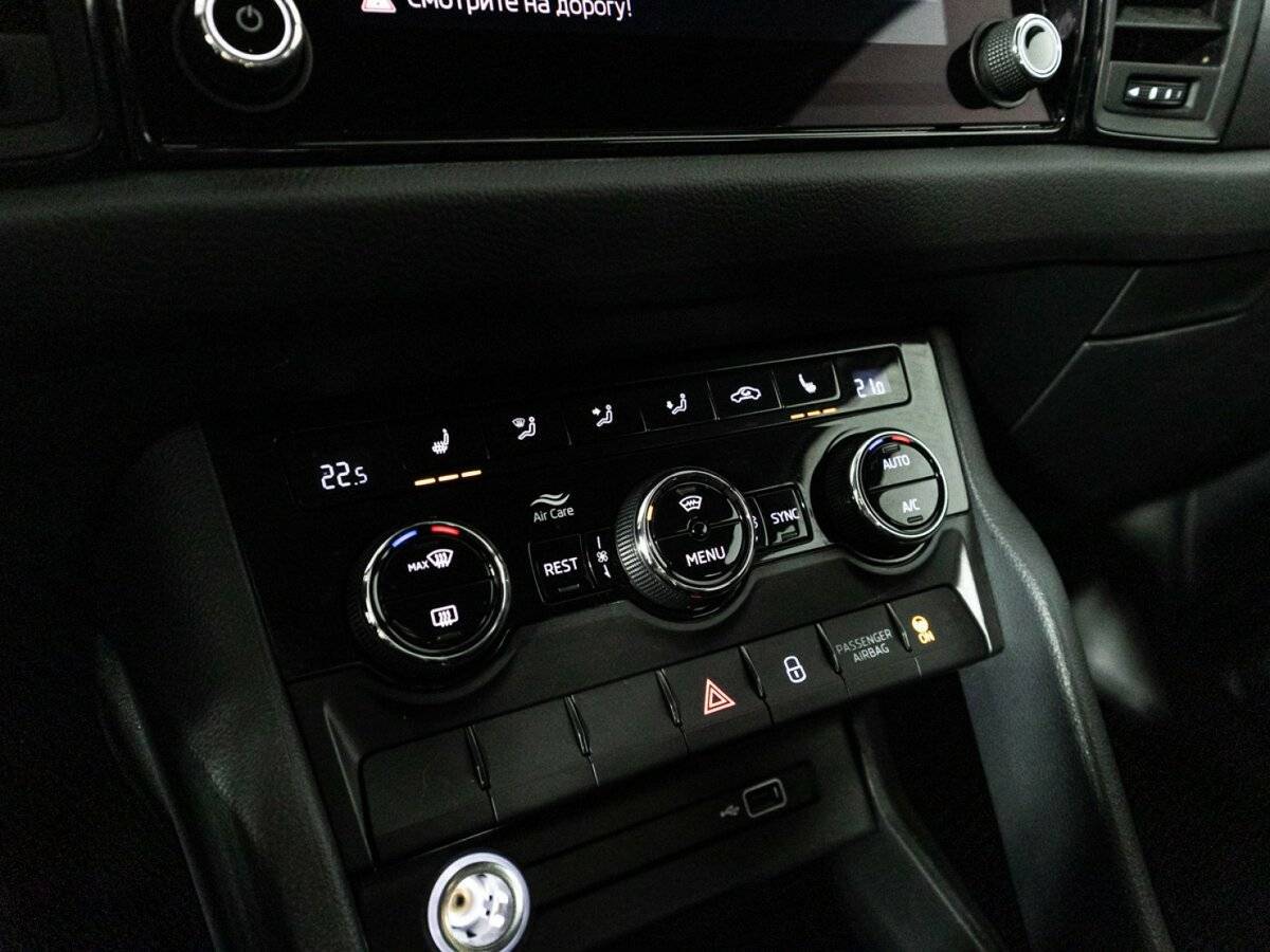 Skoda Kodiaq 2019 года с пробегом. Фото: #16