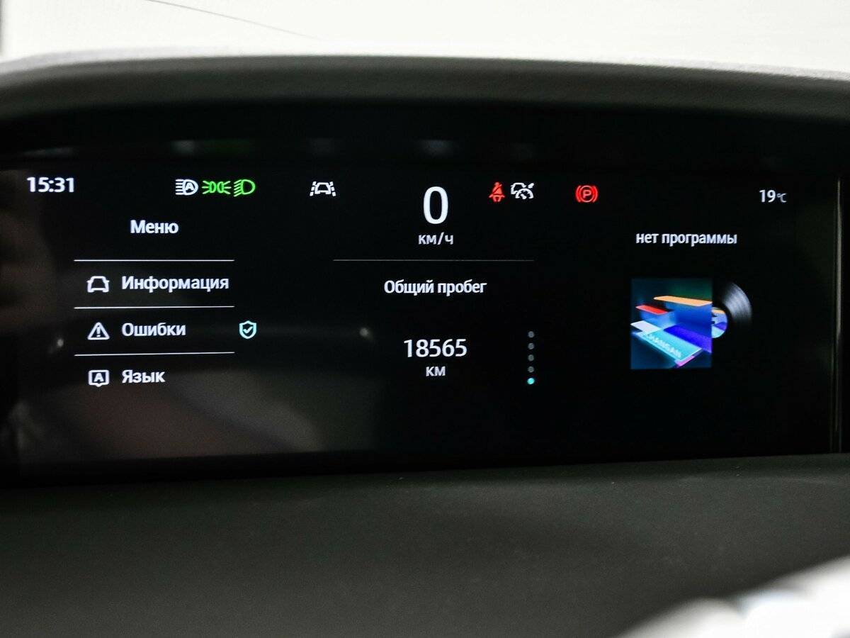 Changan UNI-K 2023 года с пробегом. Фото: #9