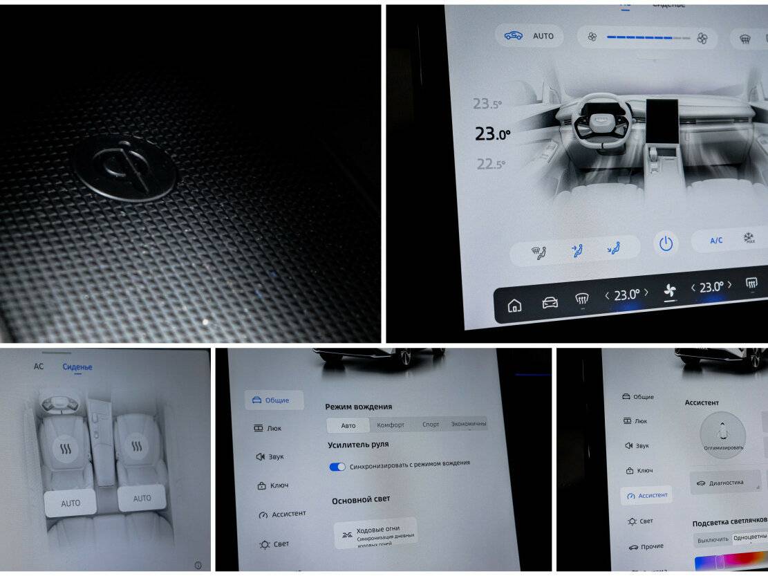 Geely Atlas 2023 года с пробегом. Фото: #22