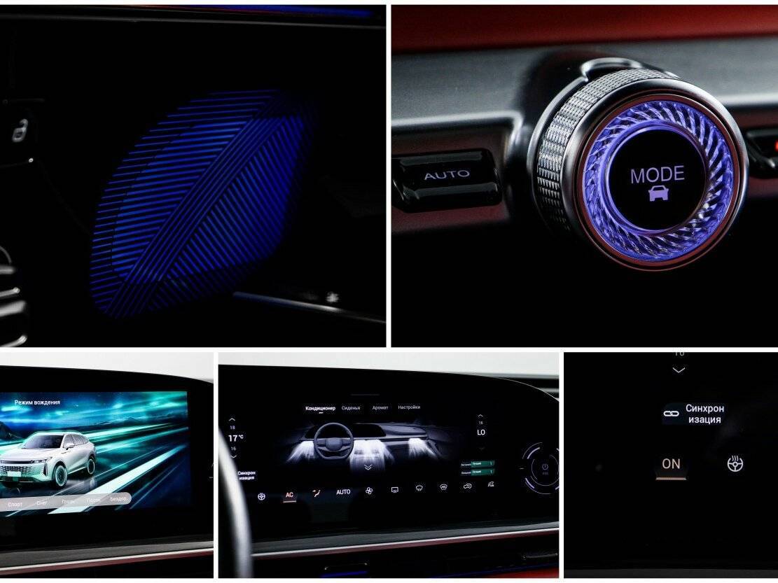 EXEED RX 2023 года с пробегом. Фото: #25