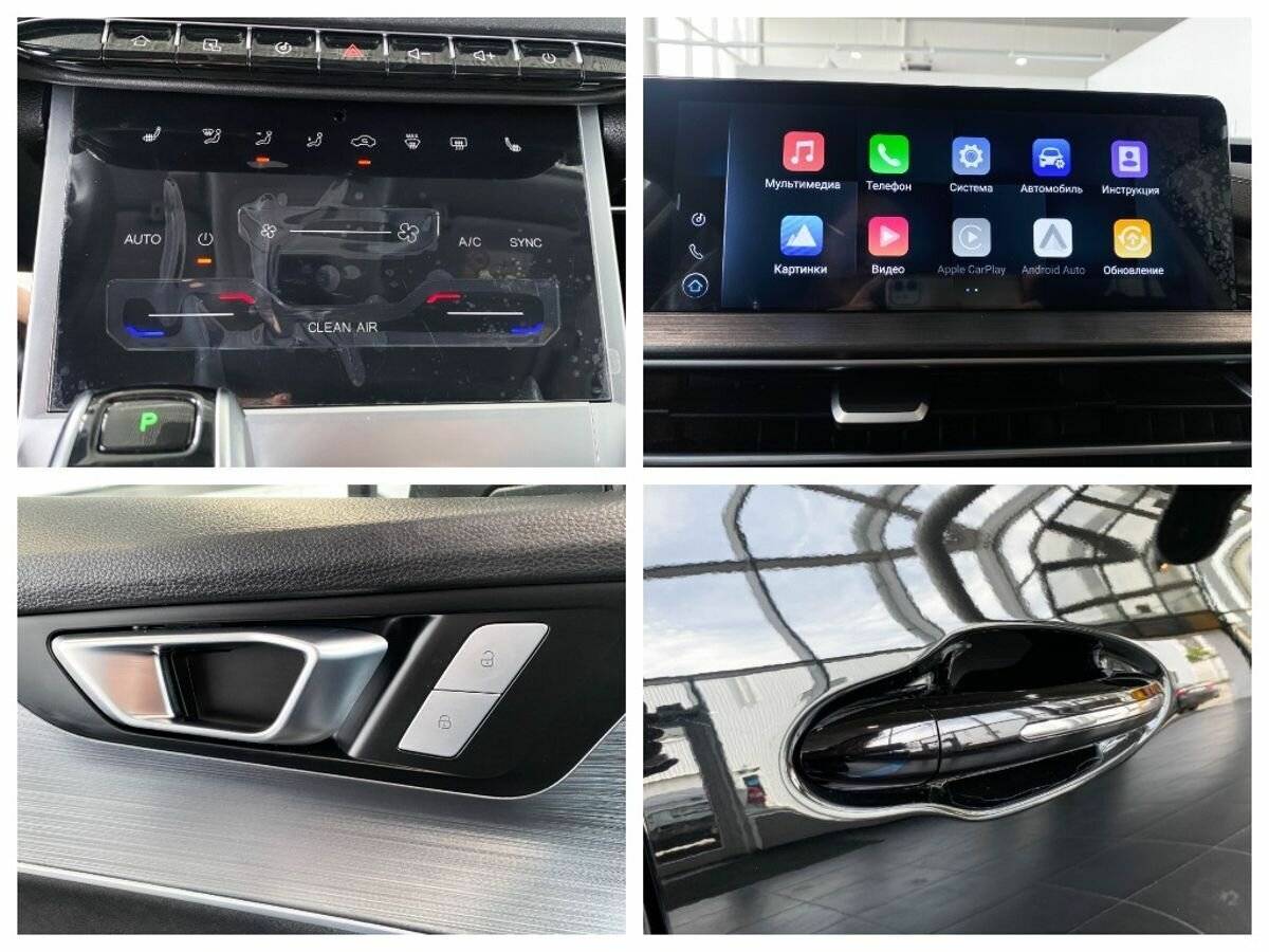 Chery Tiggo 7 Pro Max 2024 года с пробегом. Фото: #23