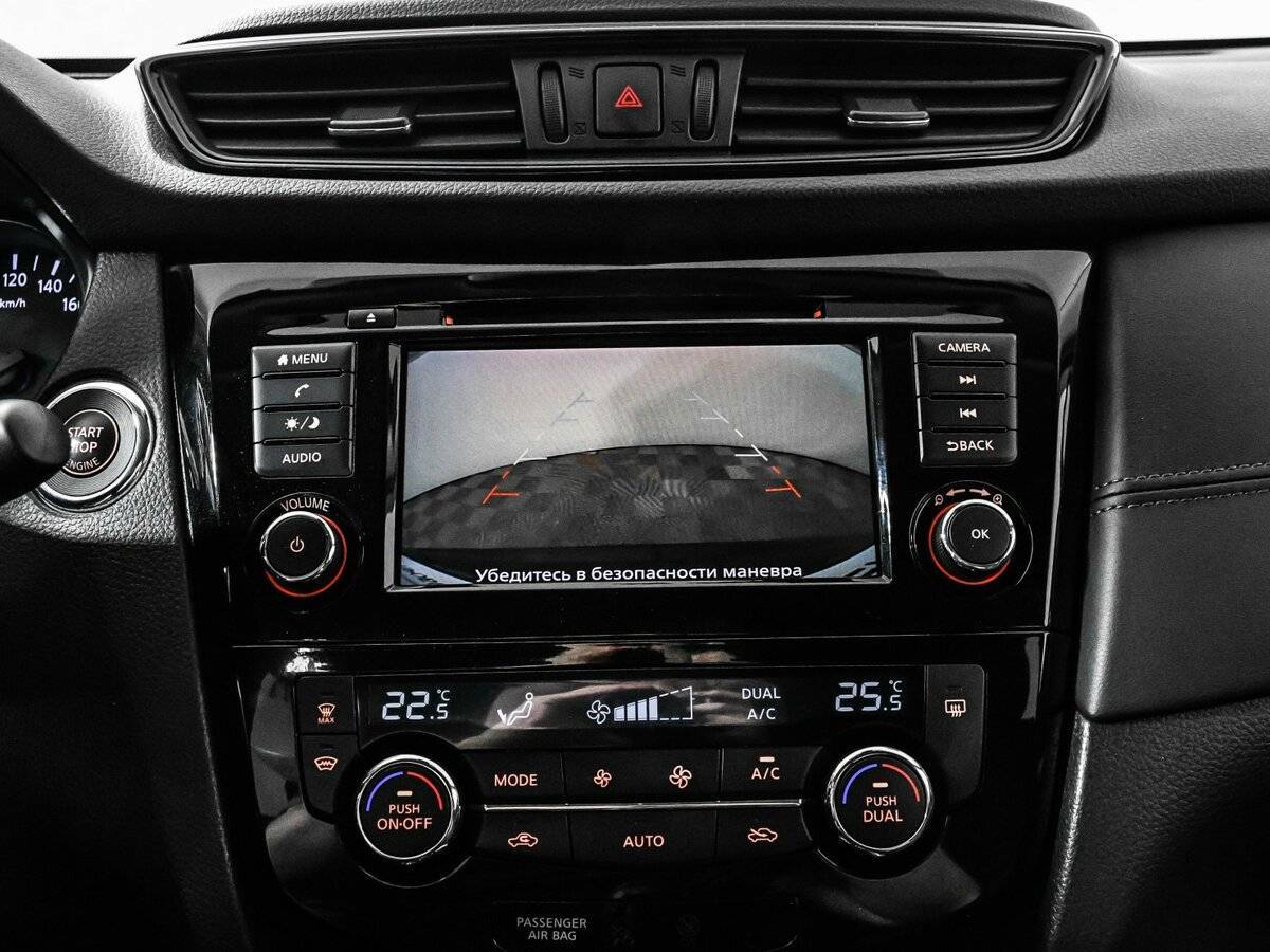 Nissan X-Trail 2020 года с пробегом. Фото: #14