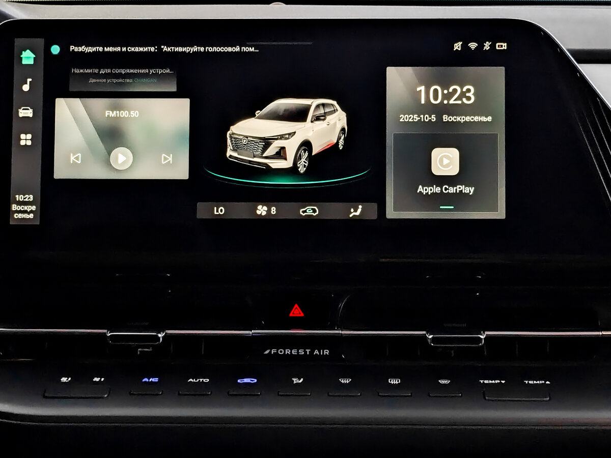 Changan CS55 Plus 2023 года с пробегом. Фото: #13