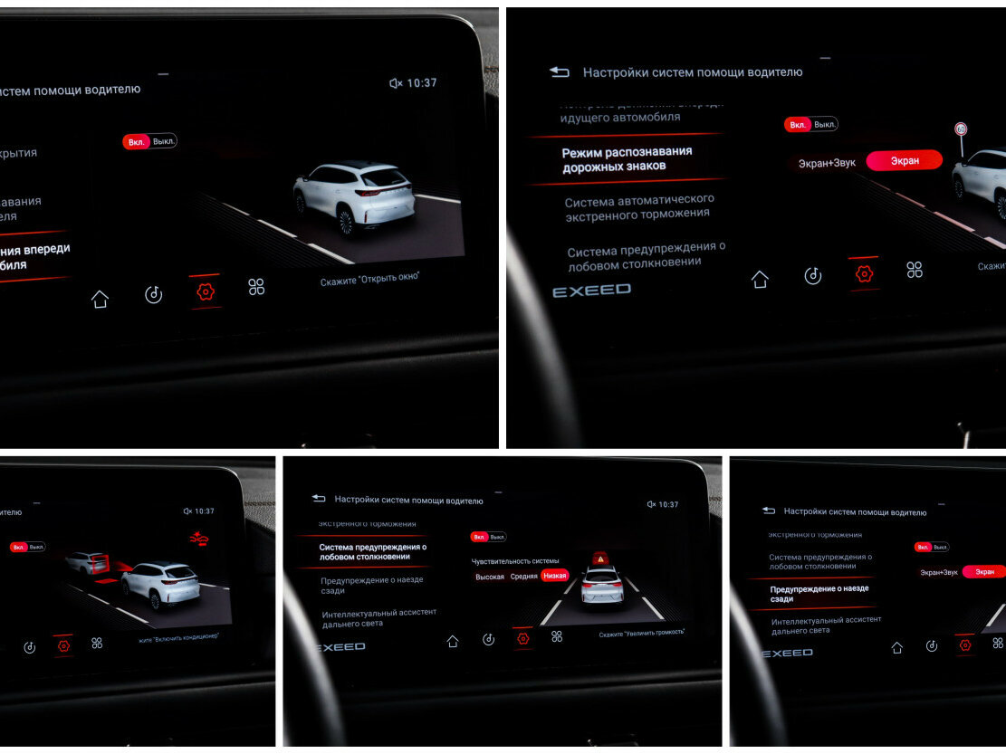 EXEED TXL 2023 года с пробегом. Фото: #14