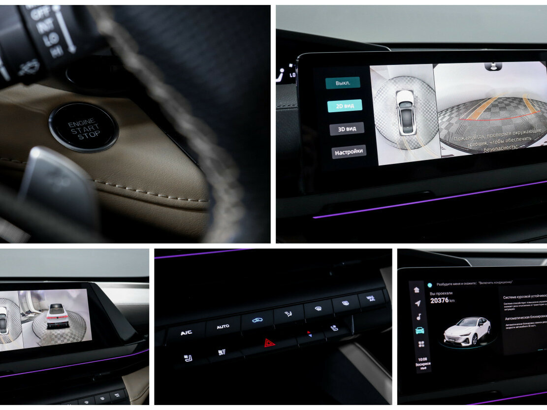 Changan UNI-V 2023 года с пробегом. Фото: #15