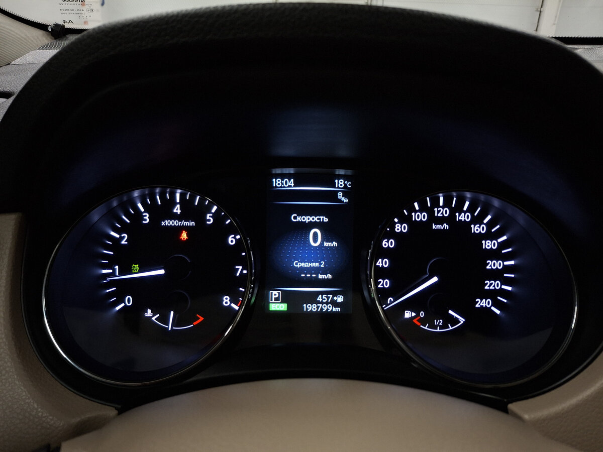 Nissan X-Trail 2015 года с пробегом. Фото: #12