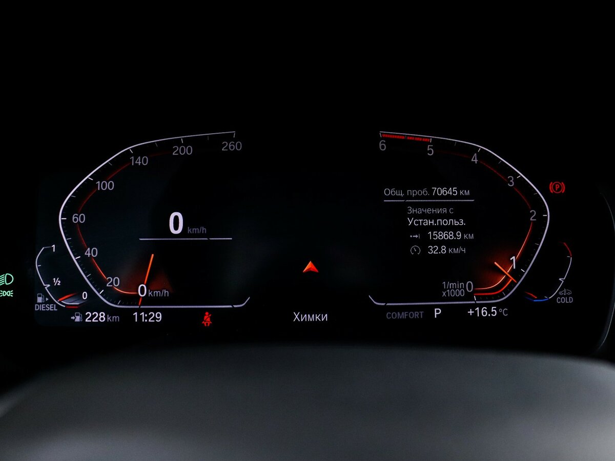 BMW 3 серии 2021 года с пробегом. Фото: #8