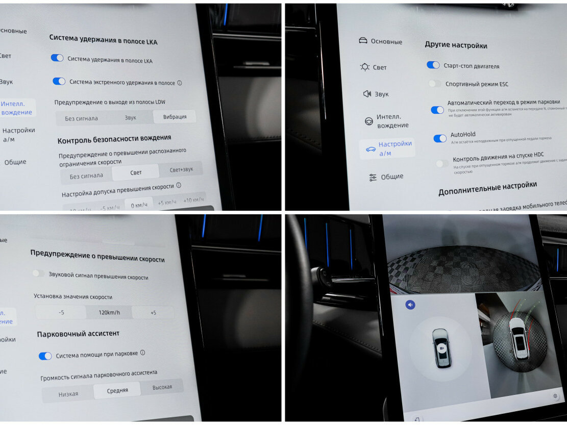 Geely Atlas 2023 года с пробегом. Фото: #20