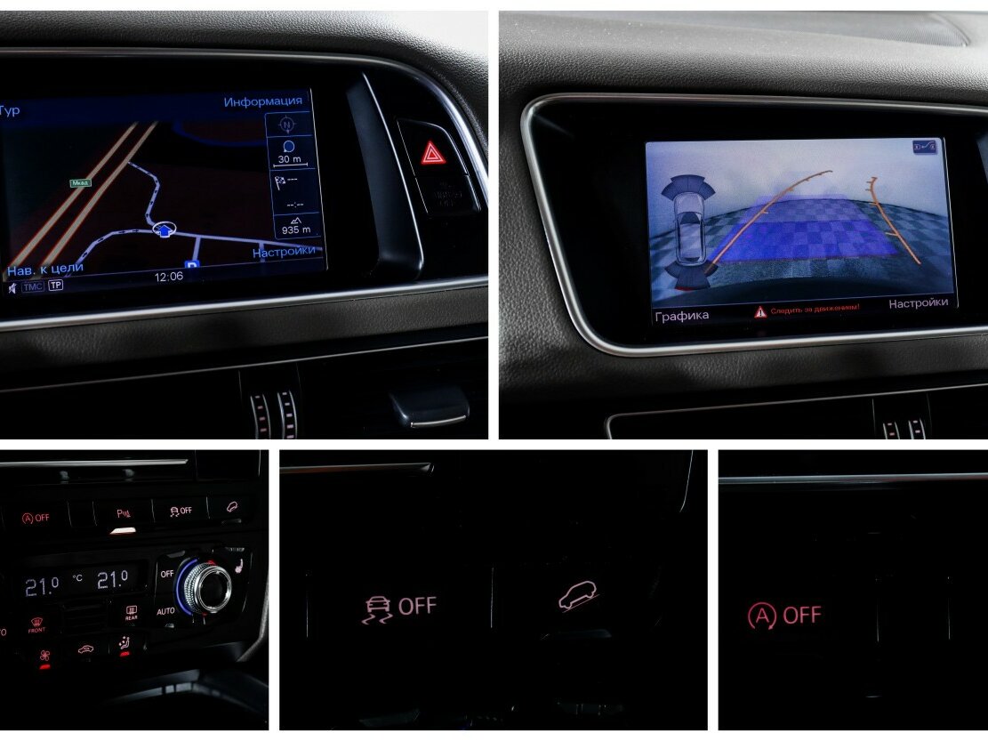 Audi Q5 2013 года с пробегом. Фото: #14