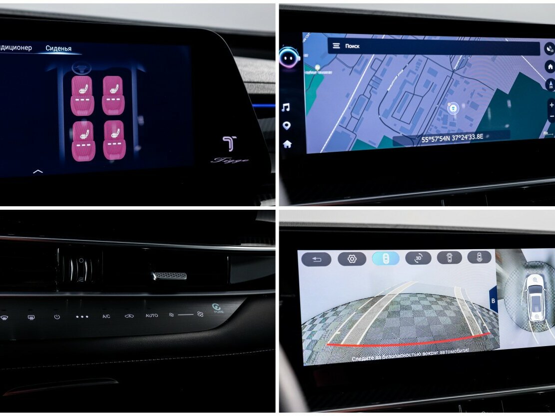 Chery Tiggo 7 Pro Max 2024 года с пробегом. Фото: #21