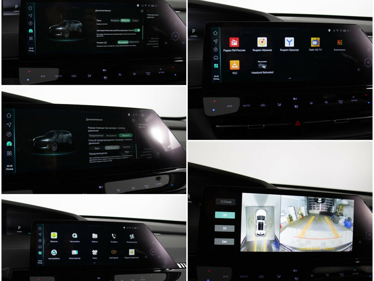 Changan UNI-K 2024 года с пробегом. Фото: #18