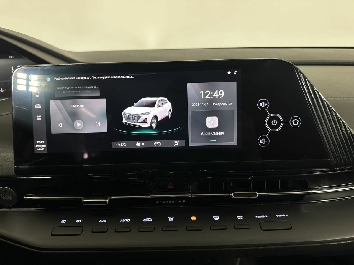 Changan CS55 Plus 2023 года с пробегом. Фото: #11