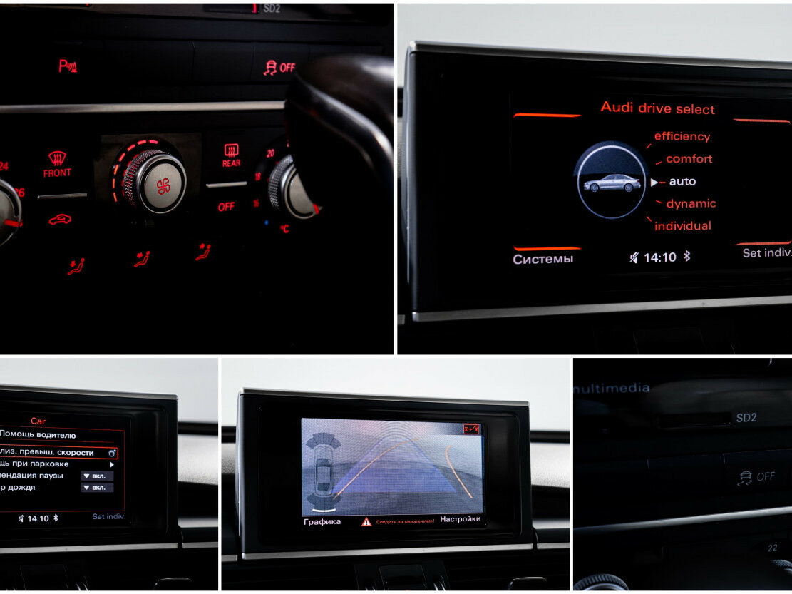 Audi A6 2015 года с пробегом. Фото: #14