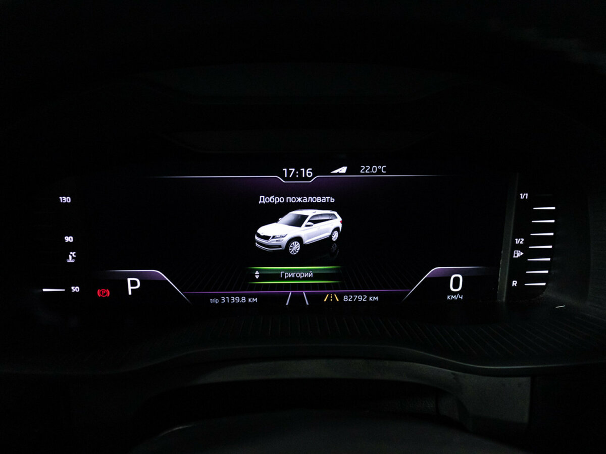 Skoda Kodiaq 2019 года с пробегом. Фото: #9