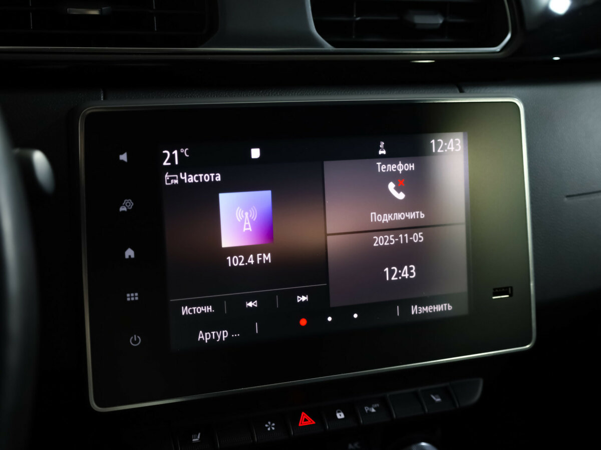 Renault Arkana 2020 года с пробегом. Фото: #15