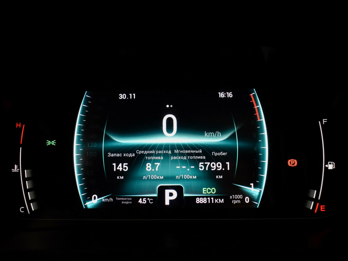 Б/У Чери Тигго 4 Про 2022 года. Фото: #21