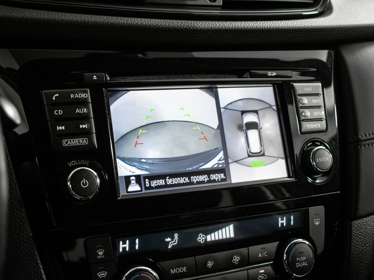 Nissan X-Trail 2020 года с пробегом. Фото: #14