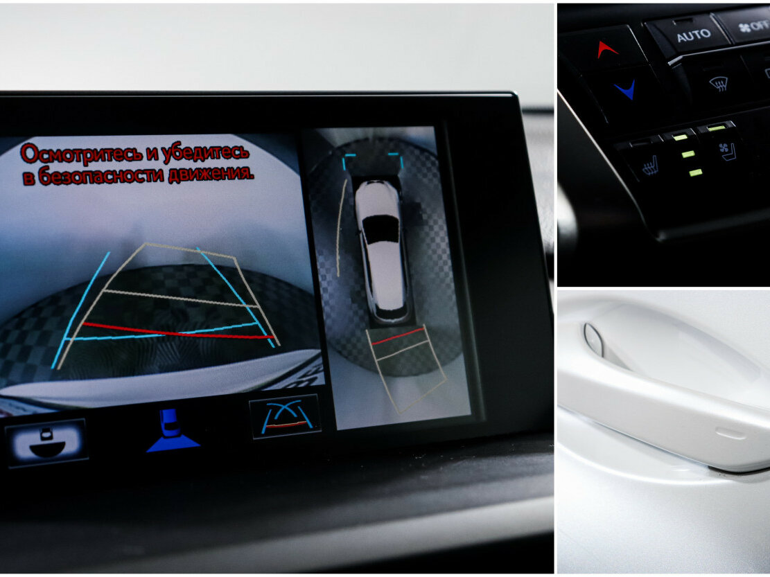 Lexus NX 2015 года с пробегом. Фото: #15