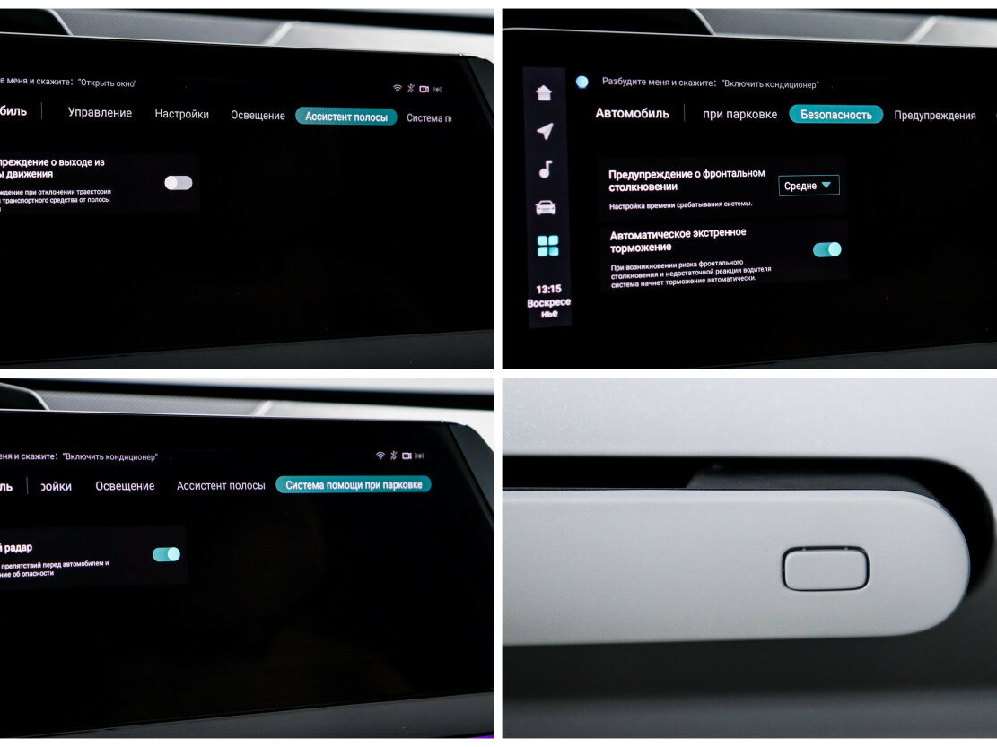 Changan UNI-V 2022 года с пробегом. Фото: #19