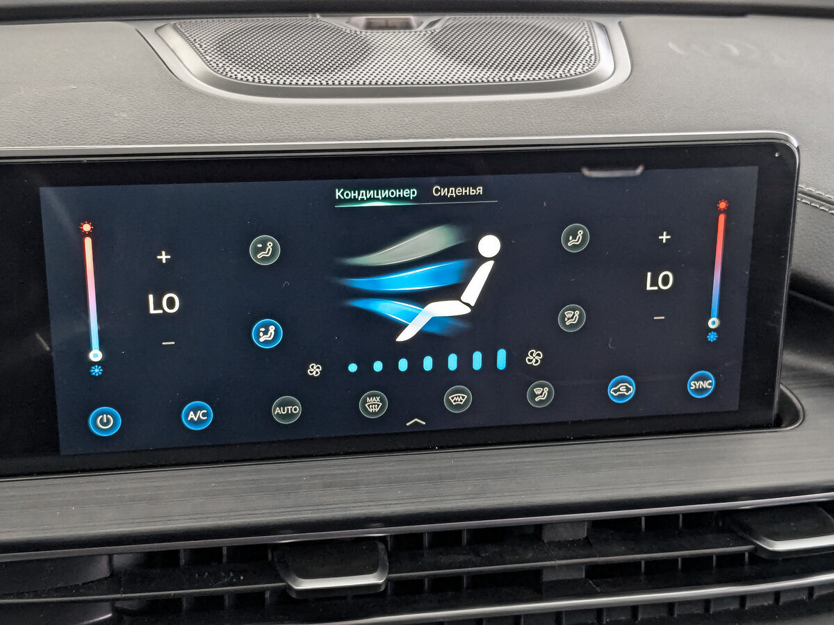 Chery Tiggo 7 Pro Max 2024 года с пробегом. Фото: #24