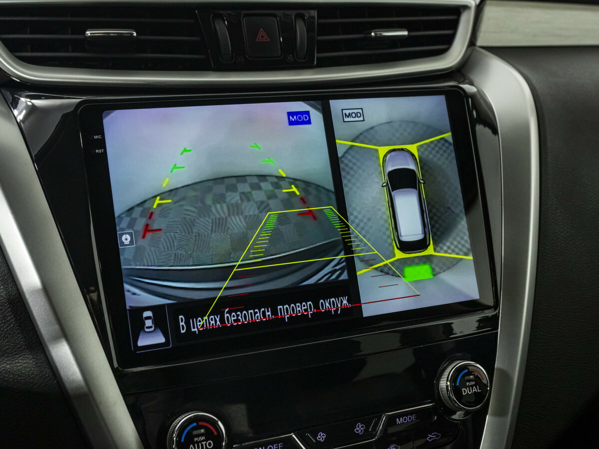 Б/У Ниссан Мурано 2017 года. Фото: #11