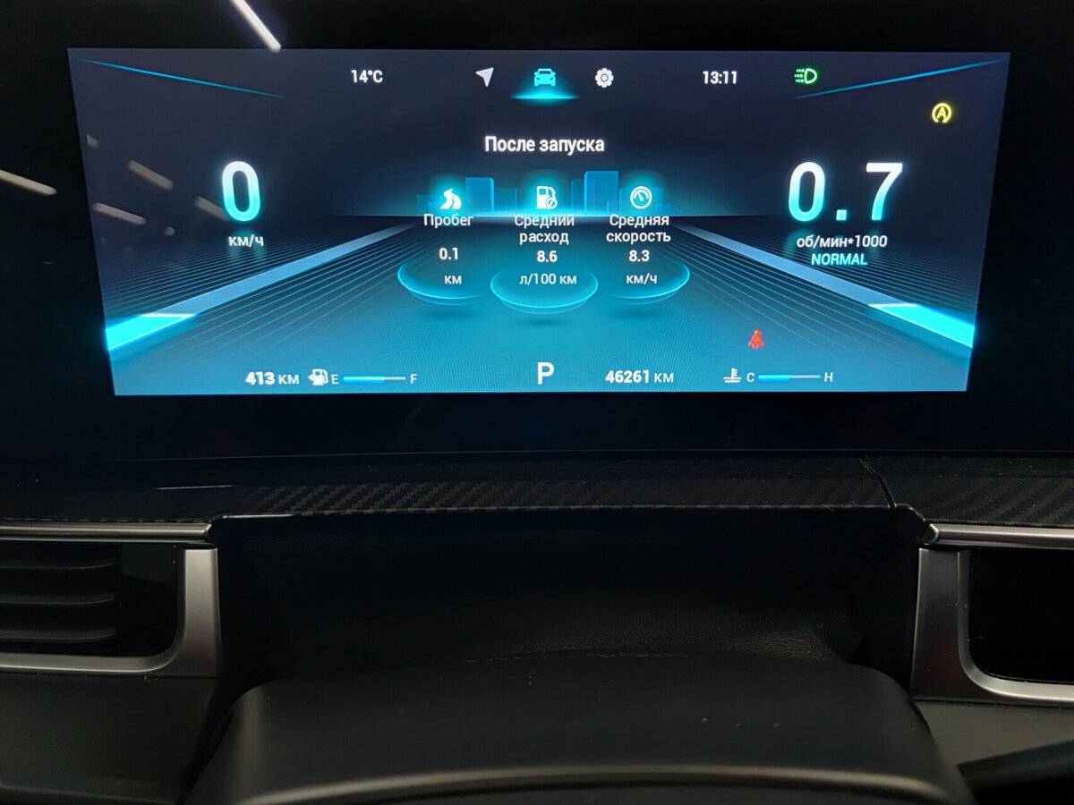 Chery Tiggo 7 Pro Max 2024 года с пробегом. Фото: #12