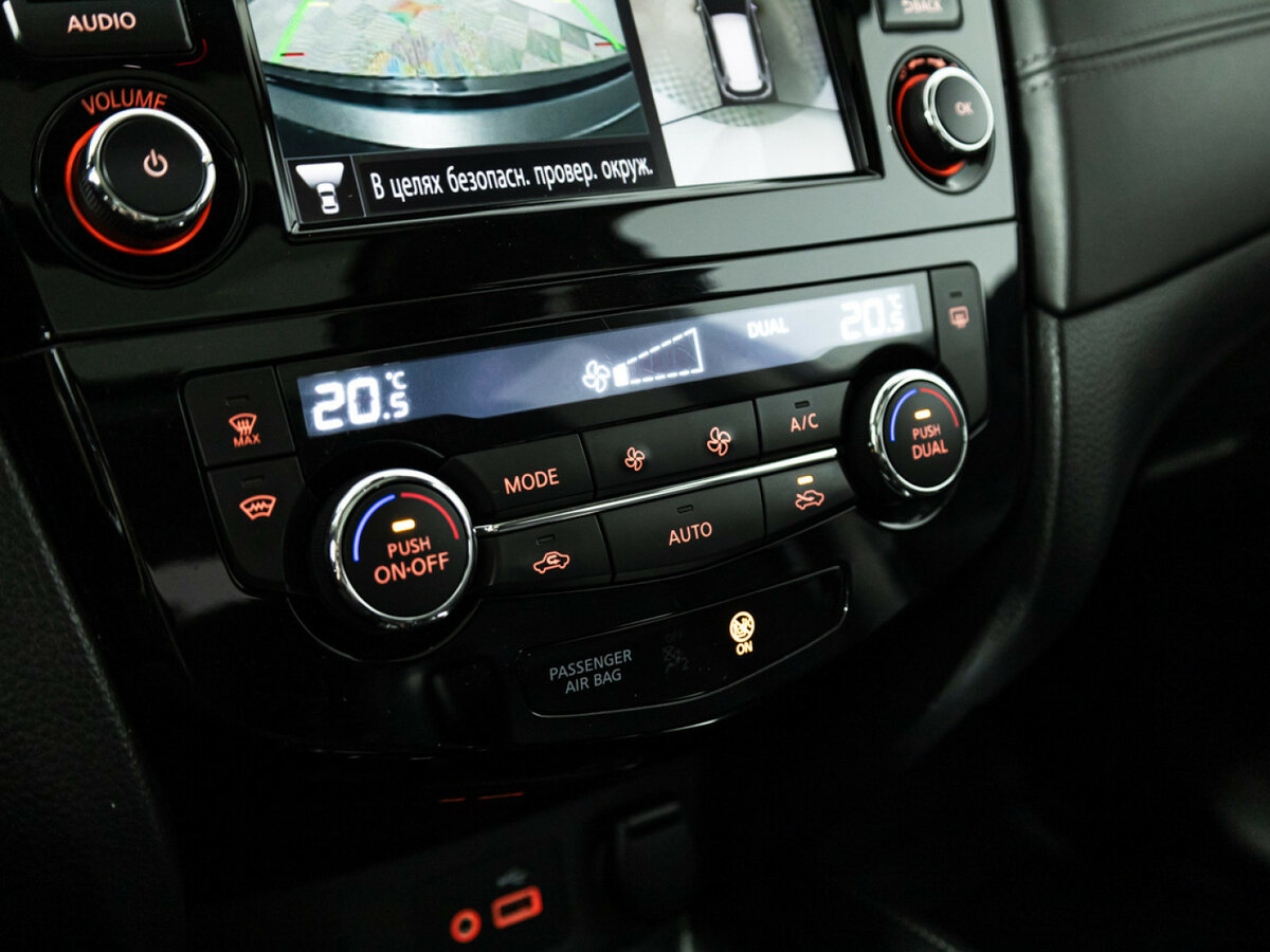 Nissan X-Trail 2020 года с пробегом. Фото: #17