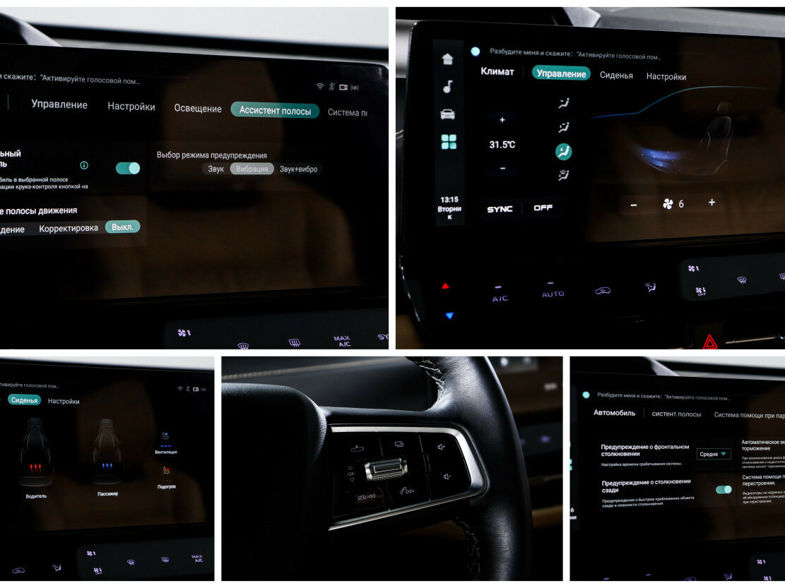 Changan UNI-K 2024 года с пробегом. Фото: #17