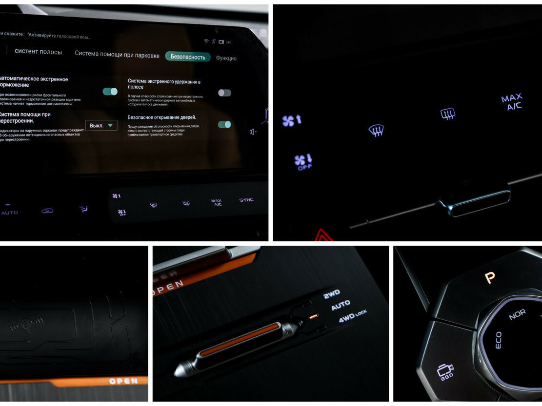 Changan UNI-K 2024 года с пробегом. Фото: #18