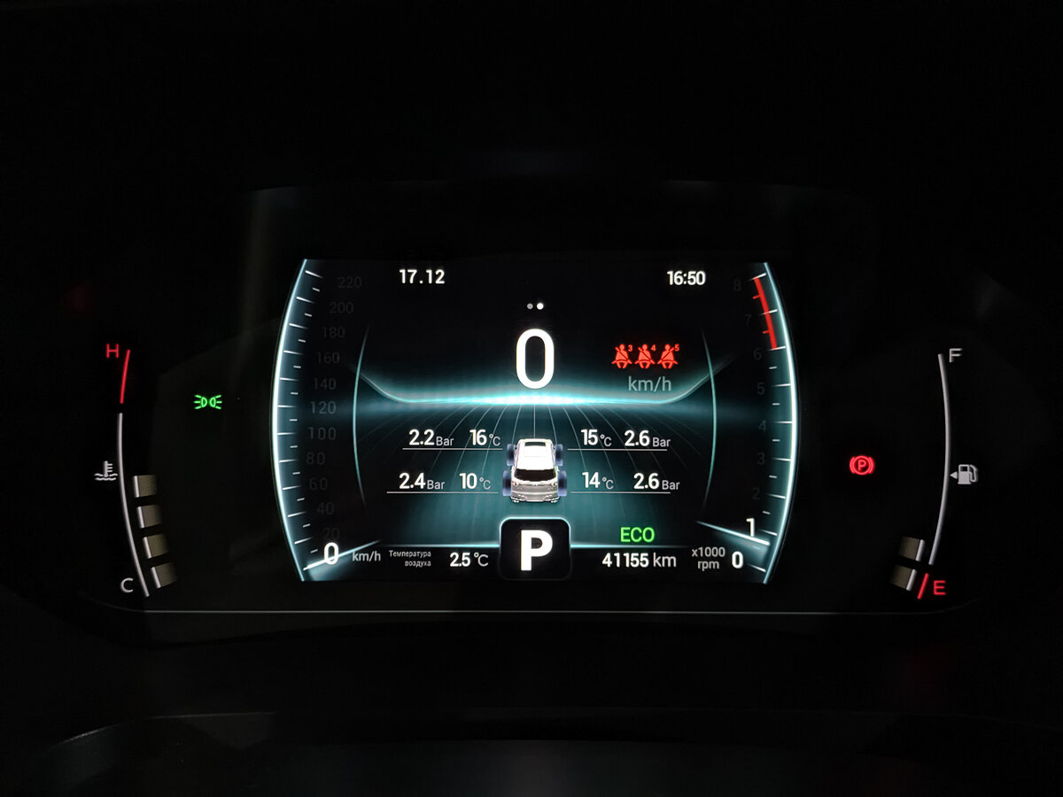 Chery Tiggo 7 Pro 2022 года с пробегом. Фото: #15