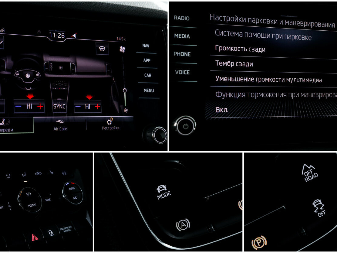 Skoda Karoq 2021 года с пробегом. Фото: #16