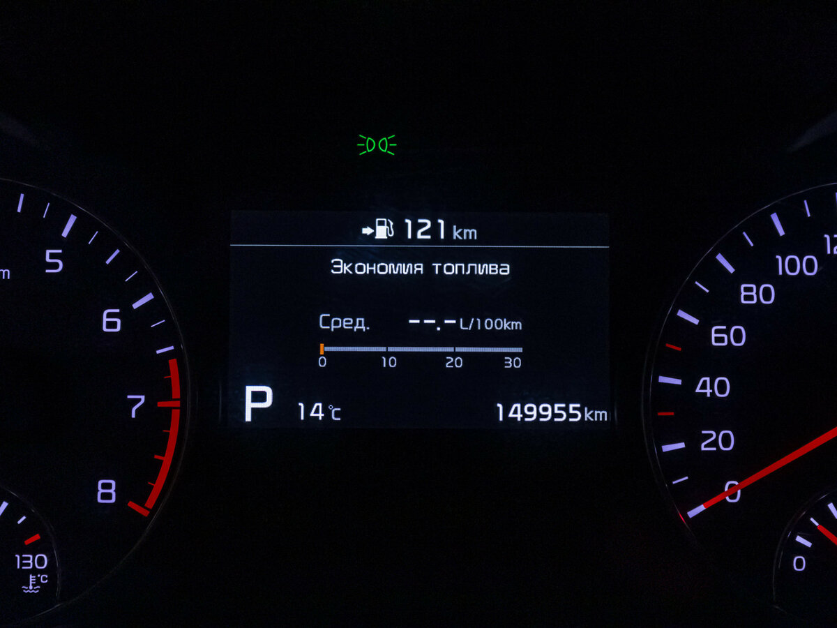 Б/У Киа Оптима 2019 года. Фото: #10