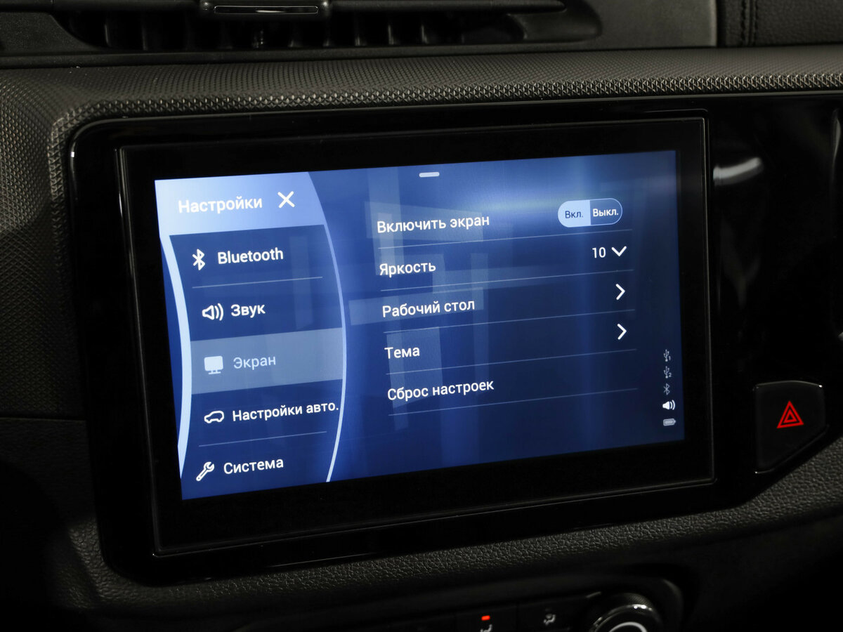 Chery Tiggo 4 2021 года с пробегом. Фото: #15